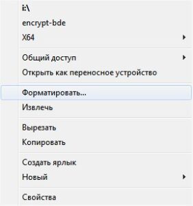 Как отформатировать флешку? Программы для форматирования