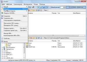 Как открыть файл с расширением ISO?