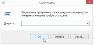 Где находится автозагрузка в Windows 10?