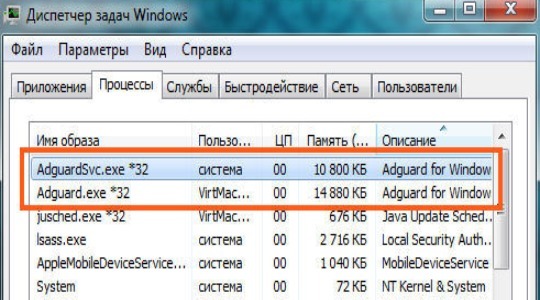 AdguardInstaller exe – что это за программа?