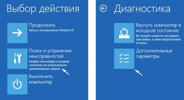 Как сбросить Windows 10 до заводских настроек?