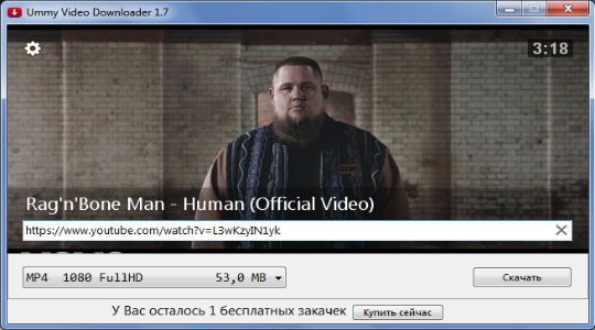 Программа для скачивания видео с YouTube Ummy Video Downloader