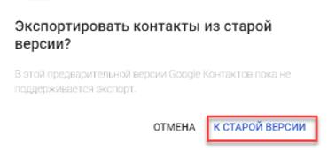 Как скопировать контакты с Андроид на компьютер всего в несколько кликов?