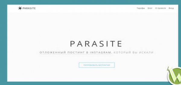 Обзор лучших программ для раскрутки Instagram