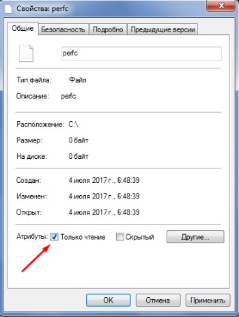 Как удалить или защититься от вируса вымогателя Petya?