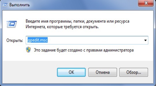 Как форматировать флешку, если она защищена от записи?