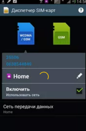 Что делать, если смартфон не видит SIM-карту?