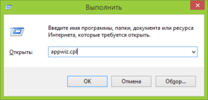 Как правильно удалять программы с компьютера?