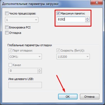 Как исправить код ошибки 43 на видеокарте?