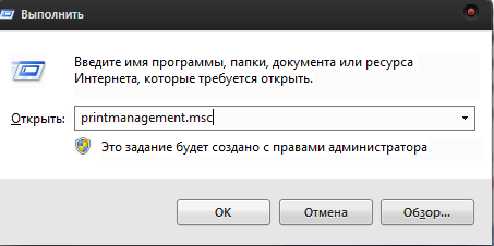 Как удалить драйвер принтера?