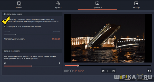 Создание Видео Из Фотографий и Музыки — Программа Movavi Video Editor Plus