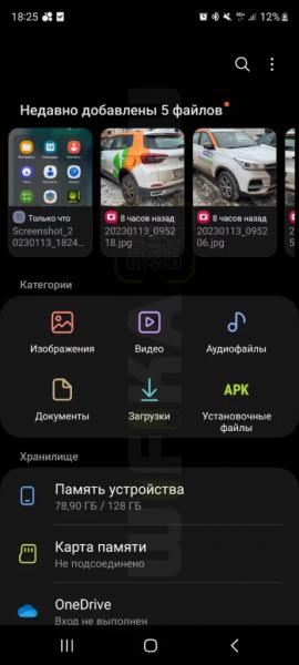 Как Загрузить Видео или Фото на Яндекс Диск с Телефона — Автозагрузка с Android или Айфона?