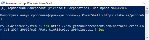 Как исправить ошибку обновления 0x80070643 Windows 10 — 3 способа