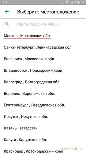 Как Продать Вещи На Юле Быстрее?