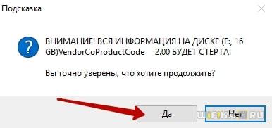 Как Создать Загрузочную Флешку Windows 10 из Образа Диска ISO — UltraISO, Rufus