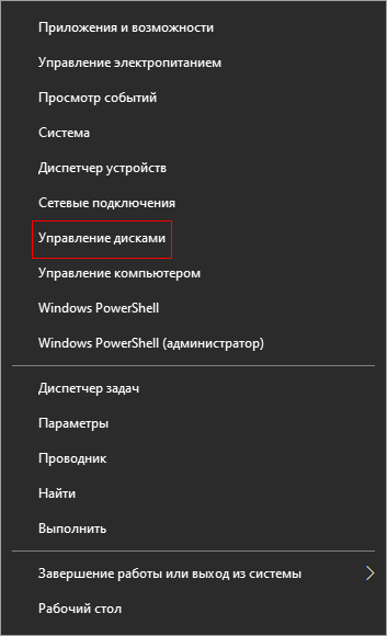 Как исправить ошибку обновления 0x80070643 Windows 10 — 3 способа