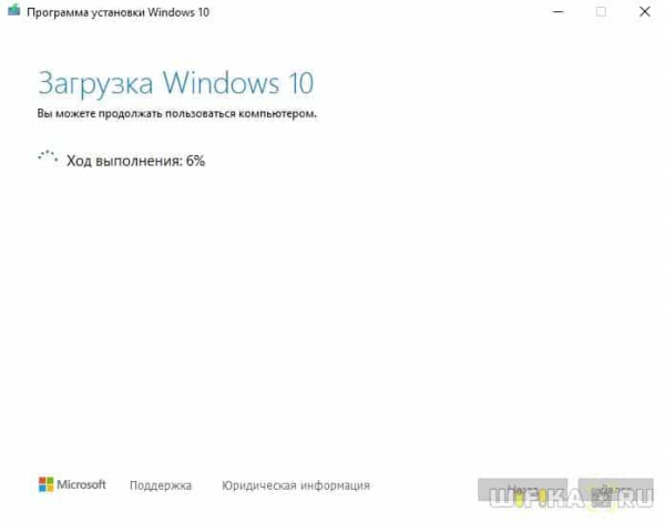 Как Создать Загрузочную Флешку Windows 10 из Образа Диска ISO — UltraISO, Rufus