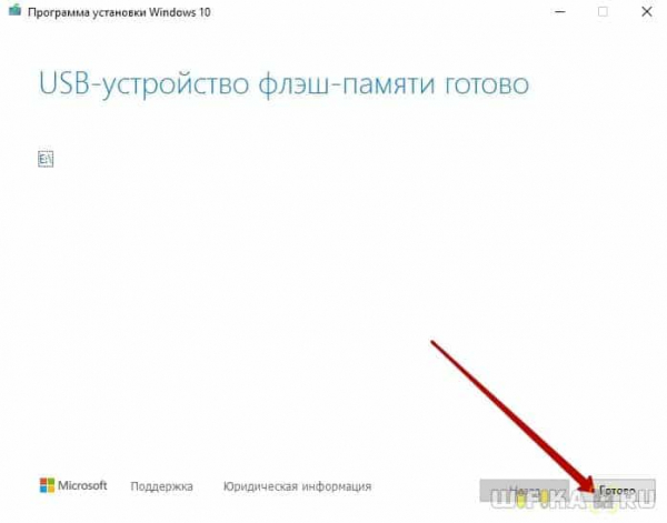 Как Создать Загрузочную Флешку Windows 10 из Образа Диска ISO — UltraISO, Rufus