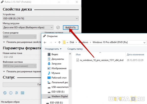 Как Создать Загрузочную Флешку Windows 10 из Образа Диска ISO — UltraISO, Rufus