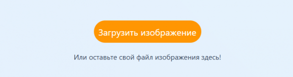 7 способов удалить водяной знак онлайн